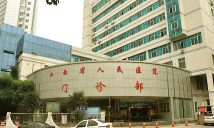 重庆哪个医院供卵试管包成功|江西做试管婴儿多少钱？江西省妇幼保健院做试